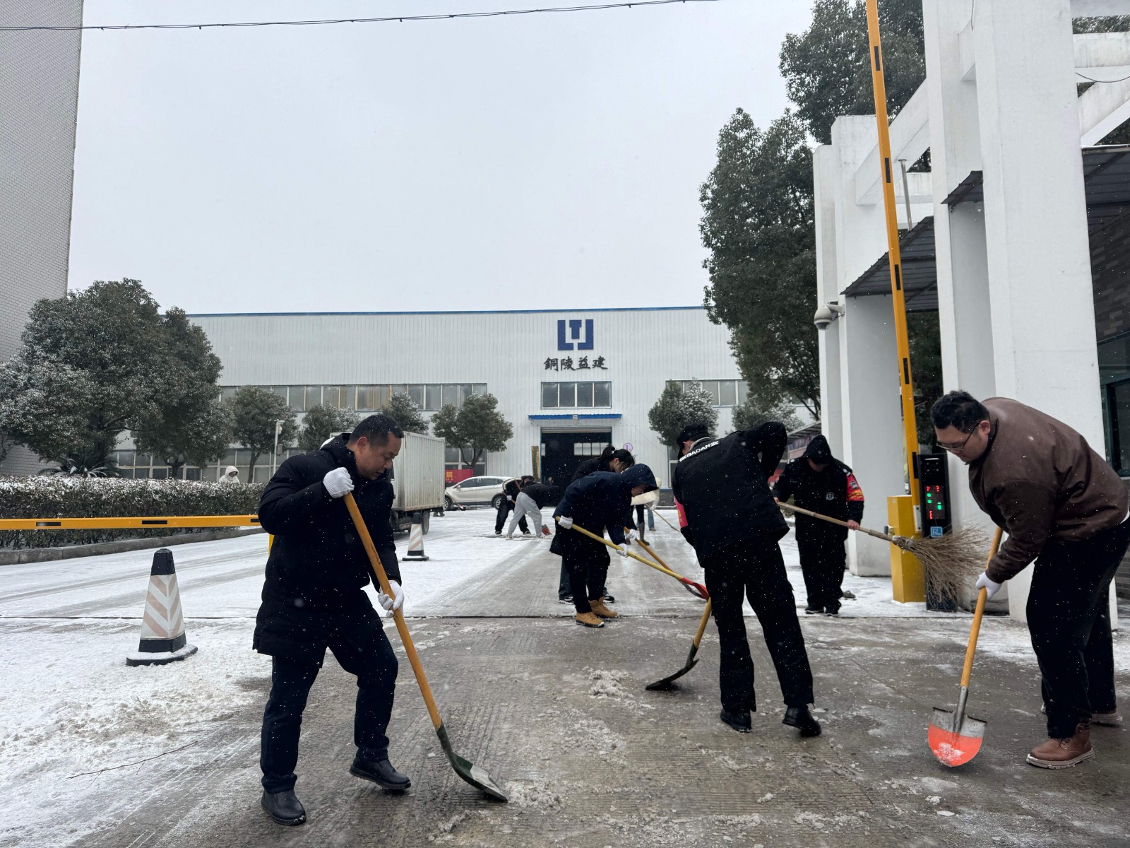 公司组织员工进行厂区大门积雪清扫活动